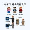 乐高(LEGO)积木 76407 尖叫棚屋与打人柳