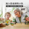 乐高(LEGO)积木 76944 霸王龙脱逃记