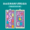 乐高(LEGO)积木 41951 信息板