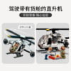 乐高(LEGO)积木 76949 南方巨兽龙和镰刀龙攻击