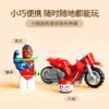 乐高(LEGO)积木 60332 狂野蝎子特技摩托