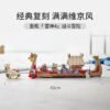 乐高(LEGO)积木 76208 山羊船