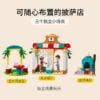 乐高(LEGO)积木 41705 心湖城批萨店