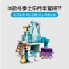 乐高(LEGO)积木 43194 安娜和艾莎的冰雪世界