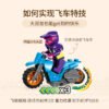 乐高(LEGO)积木 60340 惊险利刃特技