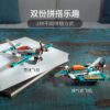 乐高(LEGO)积木 42117 竞技飞机