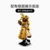 乐高(LEGO)积木 76191 无限手套