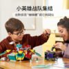 乐高(LEGO)积木 80023 悟空小俠戰隊飛行器