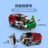 乐高(LEGO)积木 60316 现代化警察局