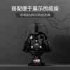 乐高(LEGO)积木 75304 达斯·维达头盔