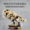 乐高(LEGO)积木 76940 霸王龙化石展览