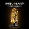 乐高(LEGO)积木 76191 无限手套