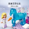 乐高(LEGO)积木 43209 艾莎和诺克的寒冰马场