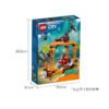 乐高(LEGO)积木 60342 鲨鱼攻击特技