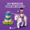 乐高(LEGO)积木 41441 小马训练场