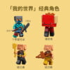 乐高(LEGO)积木 21185 下界堡垒