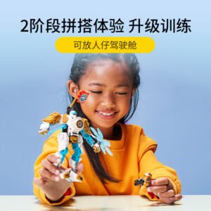 乐高(LEGO)积木 71761 赞的强劲机甲 EVO