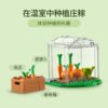 乐高(LEGO)积木 60346 谷仓和农场动物
