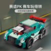 乐高(LEGO)积木 31127 街头赛车