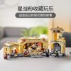 乐高(LEGO)积木 75326 波巴·费特的宫殿