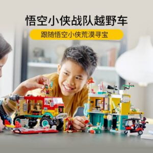 乐高(LEGO)积木 80038 悟空小侠战队越野车