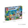 乐高(LEGO)积木 21180 守卫者大战