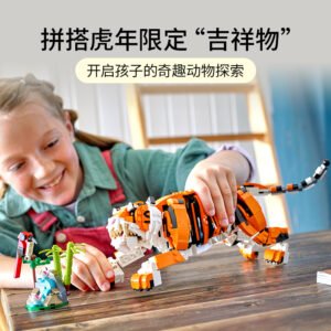乐高(LEGO)积木 31129 威武的老虎