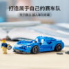 乐高(LEGO)积木 76902 迈凯伦 Elva