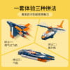 乐高(LEGO)积木 31126 超音速喷气机