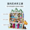 乐高(LEGO)积木 41711 艾玛的艺术学校