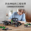 乐高(LEGO)积木 42129 4x4 梅赛德斯-奔驰 Zetros 越野卡车
