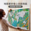 乐高(LEGO)积木 31203 世界地图