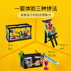 乐高(LEGO)积木 31122 鱼缸