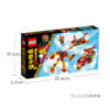 乐高(LEGO)积木 80030 悟空小侠百变箱