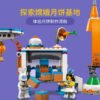 乐高(LEGO)积木 80032 嫦娥的月饼工厂