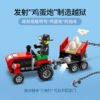 乐高(LEGO)积木 60315 警用指挥车