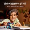 乐高(LEGO)积木 76154  漫威异常者 (Deviant) 伏击