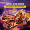 乐高(LEGO)积木 71773 凯的黄金神龙突击战车