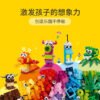 乐高(LEGO)积木 11017 创意怪兽