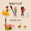 乐高(LEGO)积木 41700 沙滩豪华露营