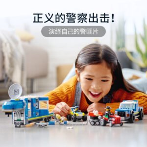 乐高(LEGO)积木 60315 警用指挥车
