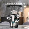 乐高(LEGO)积木 51515 头脑风暴机器人发明家