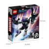 乐高(LEGO)积木 76204 黑豹机甲