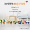 乐高(LEGO)积木 11021 90 年玩乐历程