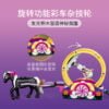 乐高(LEGO)积木 41686 神奇的杂技