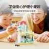 乐高(LEGO)积木 41695 宠物诊所