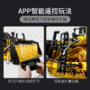 乐高(LEGO)积木 42131 App 控制式 Cat® D11 推土机