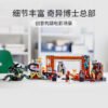 乐高(LEGO)积木 76185 蜘蛛侠至圣所大战