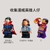 乐高(LEGO)积木 76205 大战章鱼怪