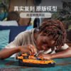 乐高(LEGO)积木 42120 救援气垫船